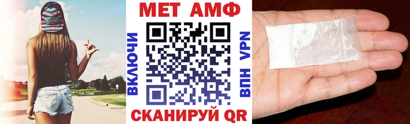 АМФ 97%  Всеволожск 