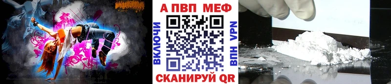 Альфа ПВП мука Всеволожск
