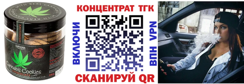 Еда ТГК конопля  Всеволожск 
