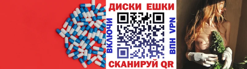 мориарти официальный сайт  где найти наркотики  Всеволожск  Экстази Cube  blacksprut как войти 