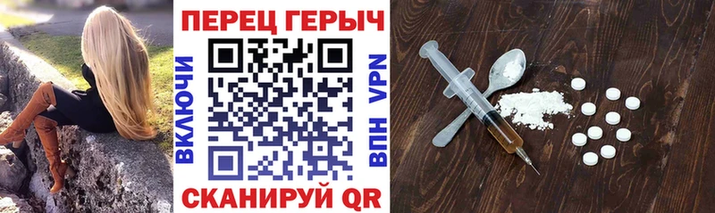 ГЕРОИН VHQ  магазин продажи   Всеволожск 