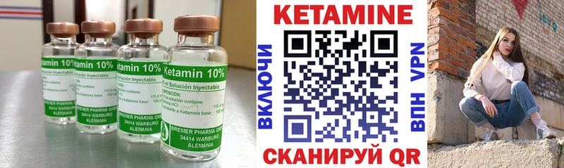 КЕТАМИН ketamine  Всеволожск 