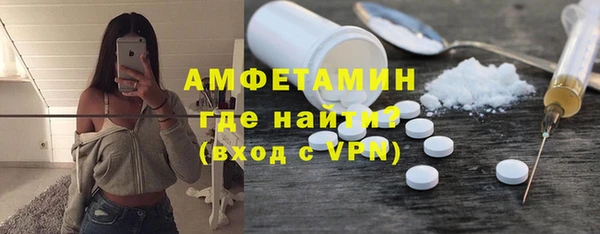 прущая мука Сафоново