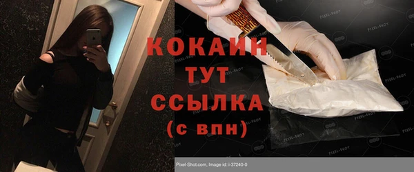 кокс Алексин