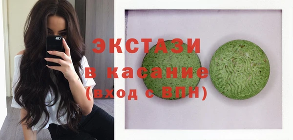 амф Сатка
