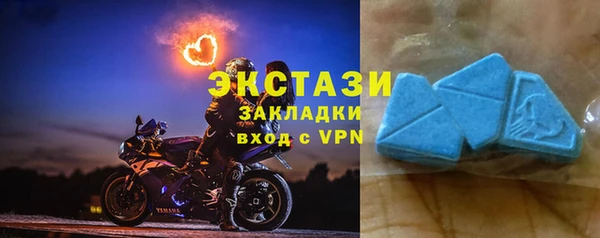прущая мука Сафоново