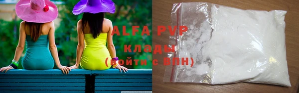 прущая мука Сафоново