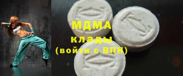 амф Сатка