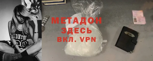 прущая мука Сафоново