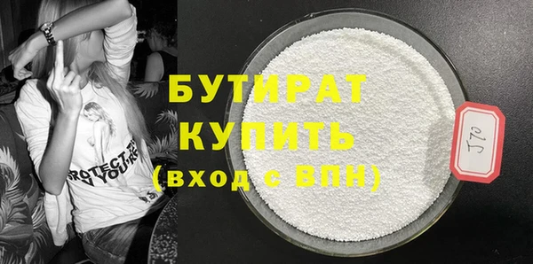 прущая мука Сафоново
