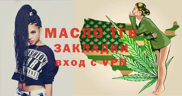 spice Саяногорск