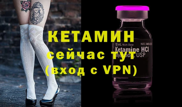 мефедрон Зеленодольск