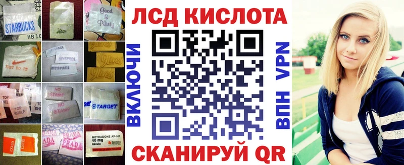 ЛСД экстази кислота  omg ONION  Всеволожск 