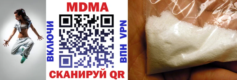 MDMA VHQ  Всеволожск 