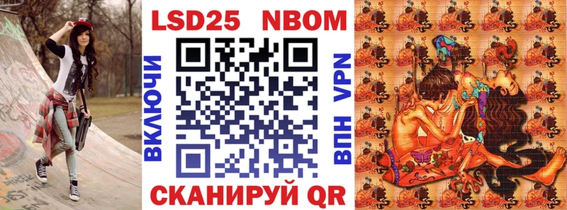 наркошоп Всеволожск Марки 25I-NBOMe 1500мкг