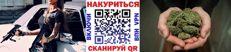 Марихуана AK-47  наркота  Всеволожск 